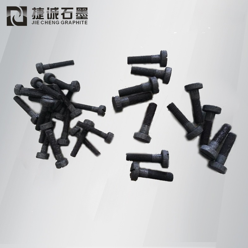 東莞碳碳緊固件批發 碳碳螺絲加工廠 碳碳制品廠家 碳碳復合材料